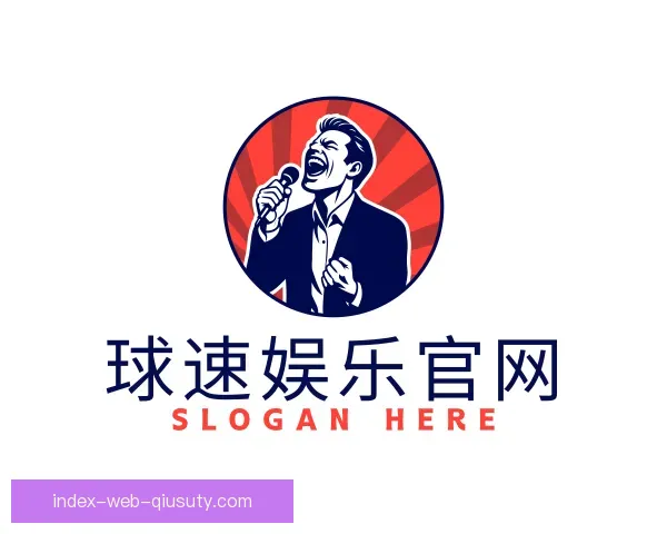 认识球速体育官网